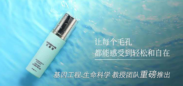 yosiya手机banna-2.jpg